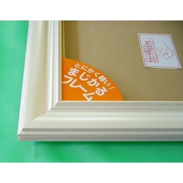 超軽量 油絵額 F10号 〔530×455mm〕 ホワイト すごく軽い油絵額