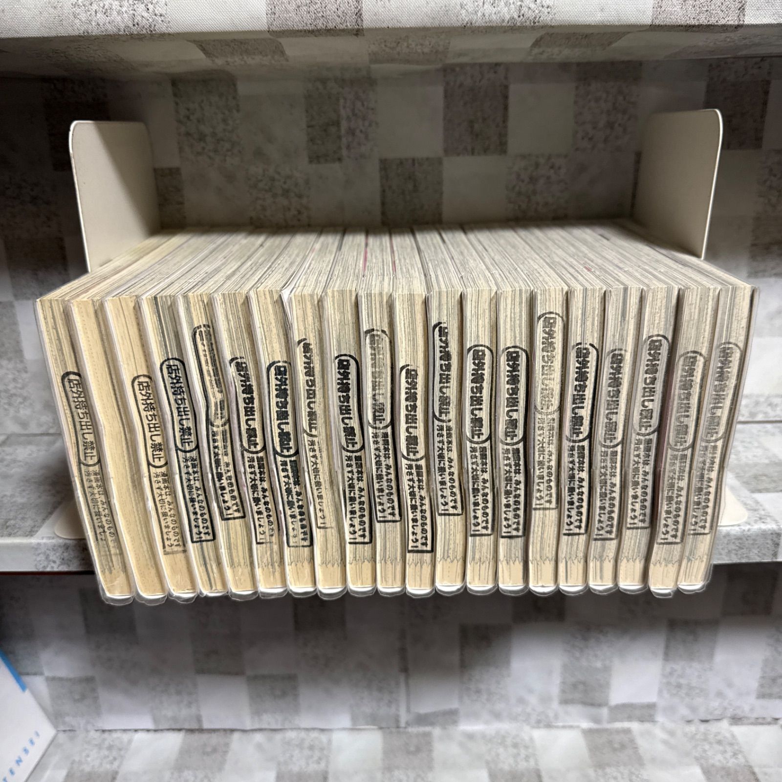 可愛いだけじゃない式守さん 1-20巻 全巻セット - メルカリ