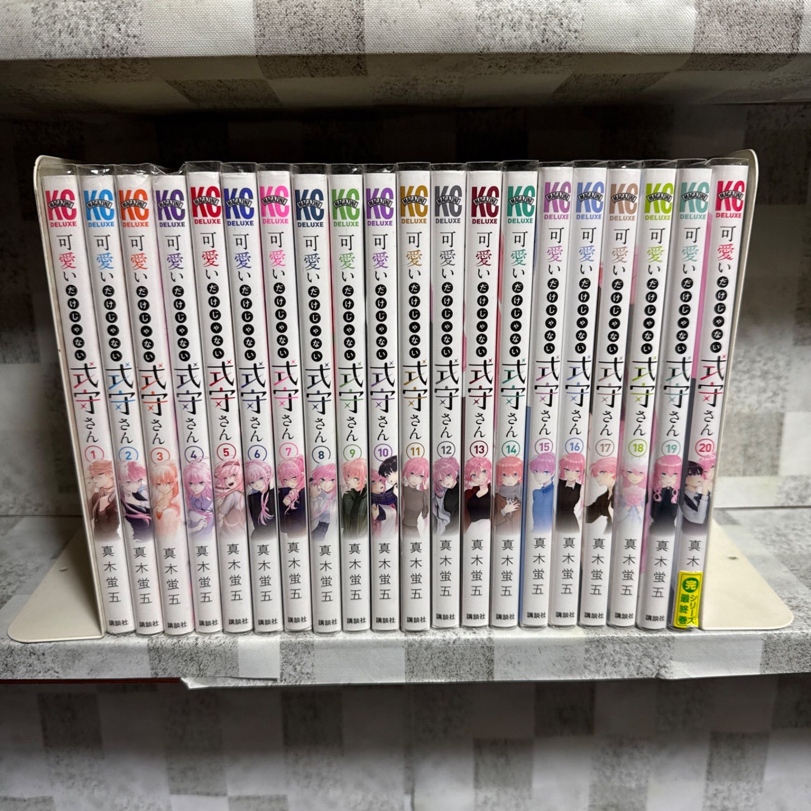 可愛いだけじゃない式守さん 1-20巻 全巻セット - メルカリ