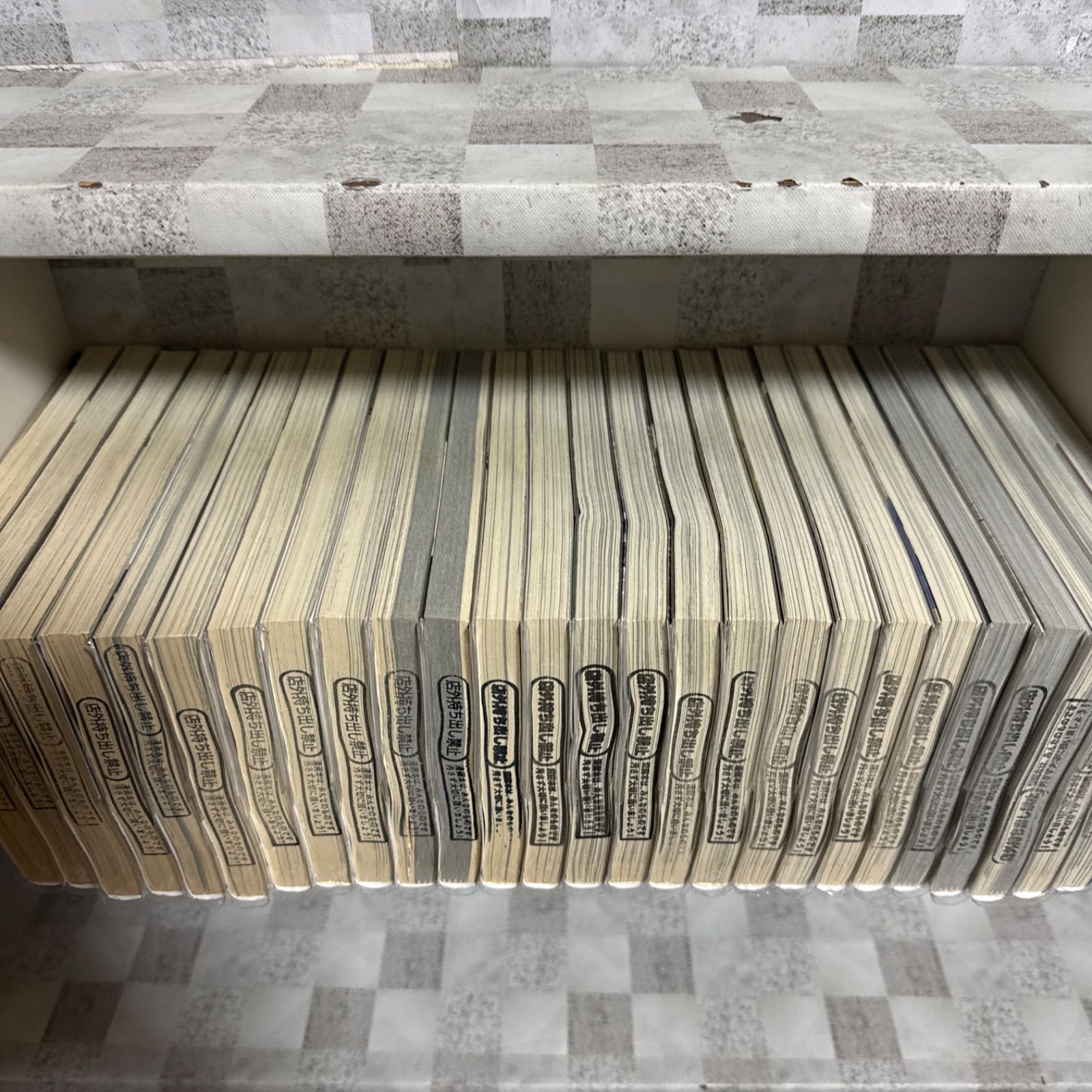 マイホームヒーロー 1-26巻 全巻セット 朝基まさし - メルカリ