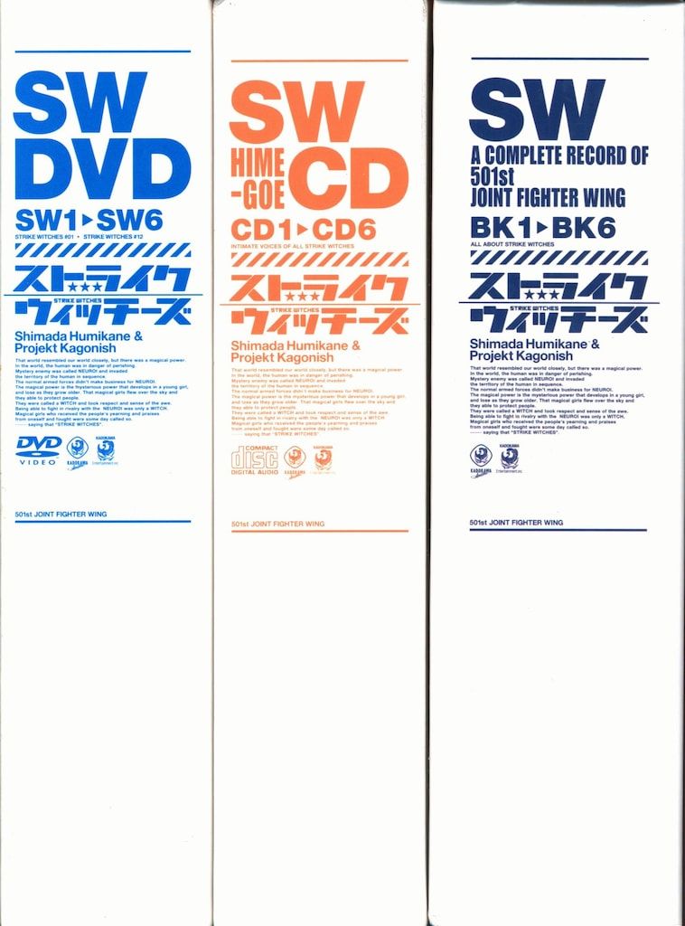 ストライクウィッチーズ ストライクウィッチーズ 初回版 DVD 全6巻