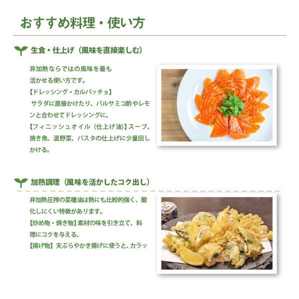 畦風 食用なたね油 175g×2本 新品 - メルカリ