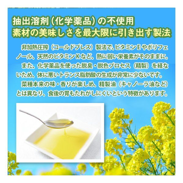 畦風 食用なたね油 175g×2本 新品 - メルカリ