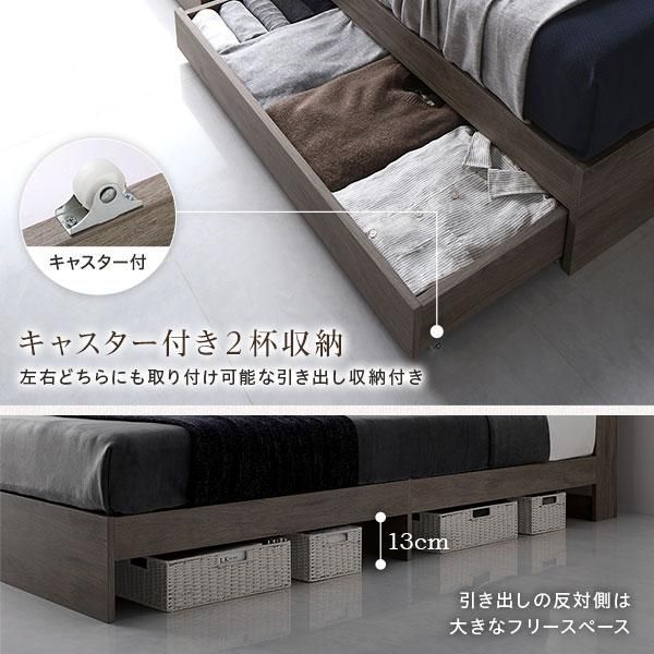 ベッド ダブル ボンネルコイルマットレス付 グレージュ 収納