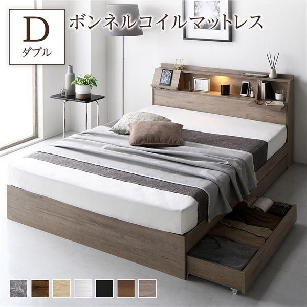 ベッド ダブル ボンネルコイルマットレス付 グレージュ 収納