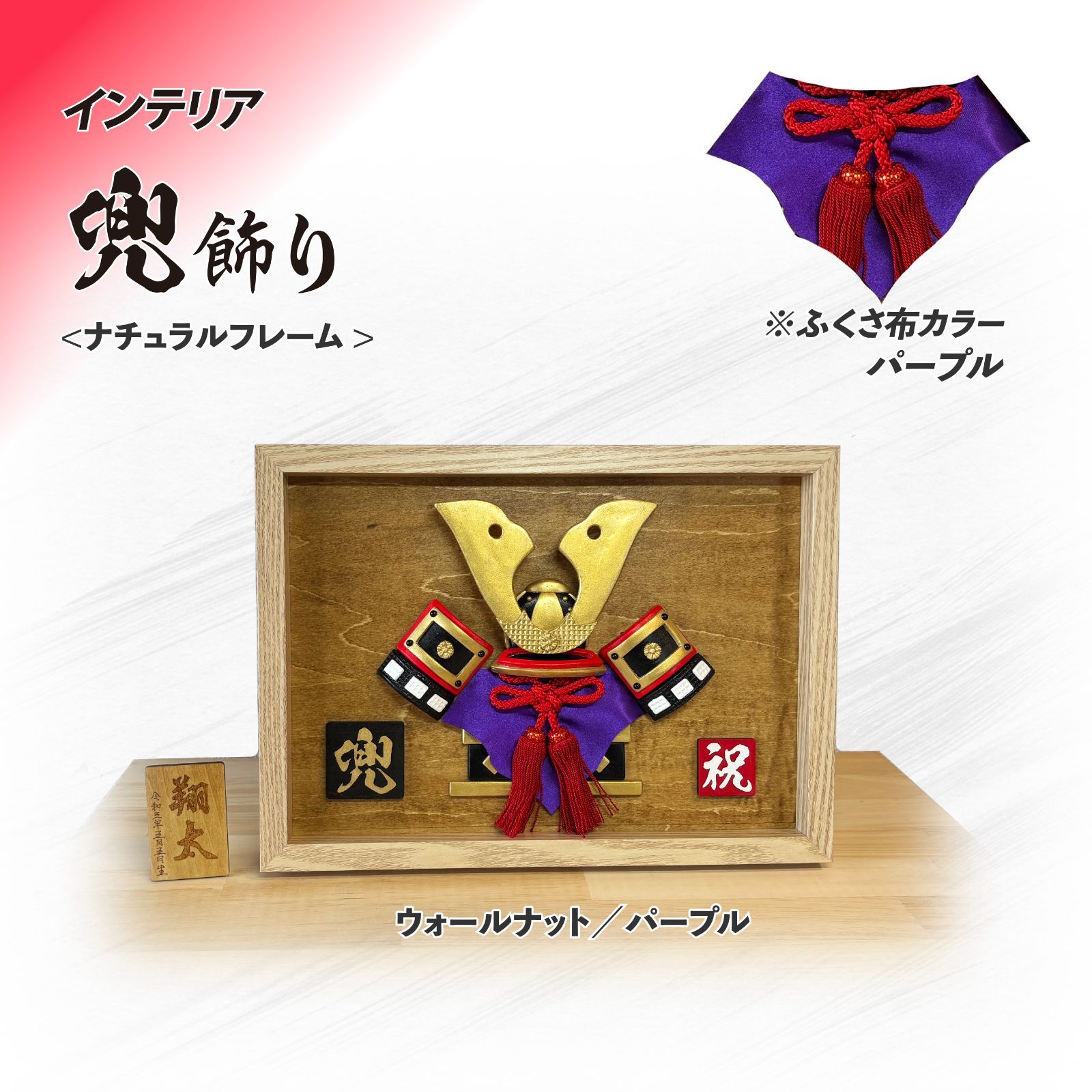 ナチュラルフレーム一覧