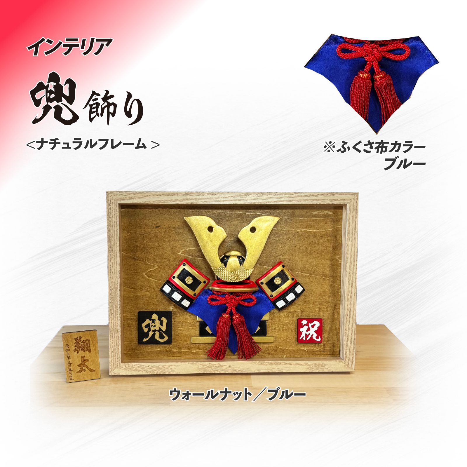 ナチュラルフレーム一覧