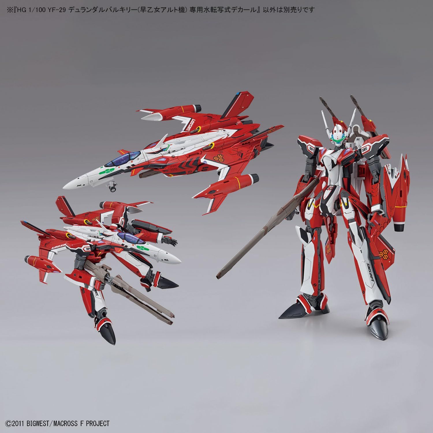 BANDAI SPIRITS(バンダイ スピリッツ) HG マクロスF YF-29