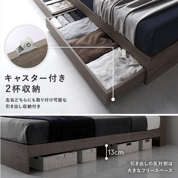 ベッド シングル 2層ポケットコイルマットレス付 グレージュ 収納付き