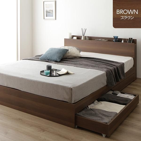 ベッド ダブル 2層ポケットコイルマットレス付 ブラウン 宮付 収納