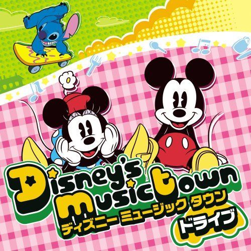 中古CD】ディズニー ミュージックタウン~ドライブ・ソングス /ウォルト