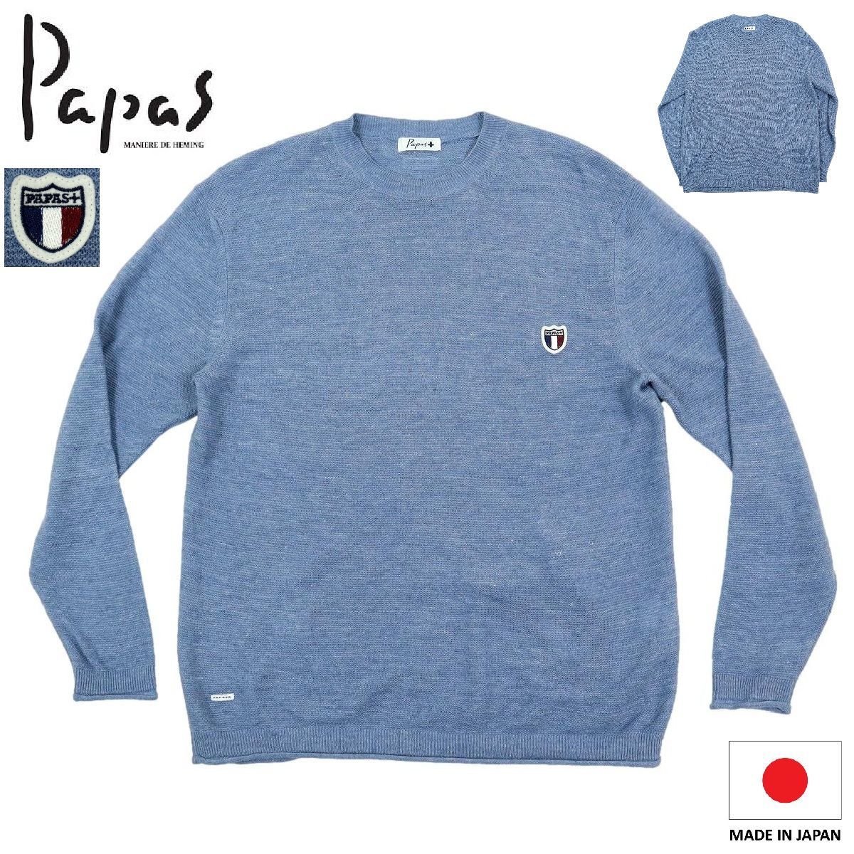 B3733】【極美品】【定価41,800円】【日本製】Papas+ PLUS パパス