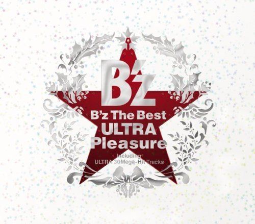 中古CD】B'z The Best“ULTRA Pleasure”Winter Giftパッケージ(DVD付