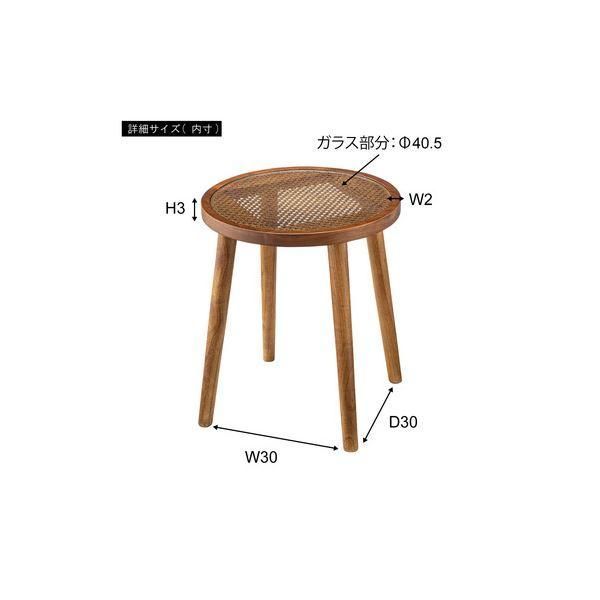 ラウンド ガラステーブル 約幅45cm M ブラウン 天然木 ミンディ ラタン