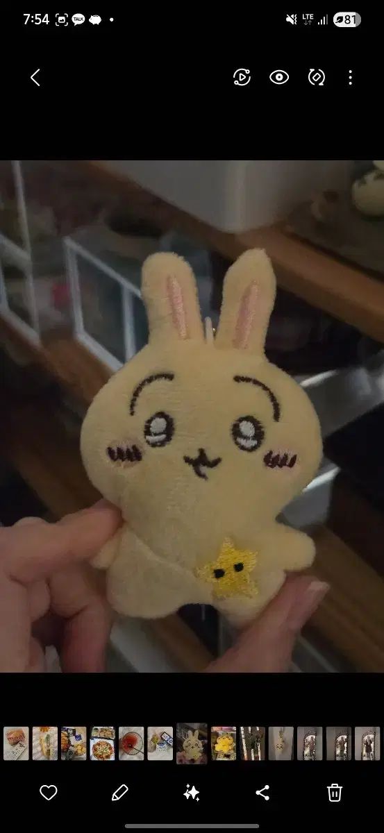 黄色いうさぎぬいぐるみキーホルダー ちいかわ うさぎ 2種セット