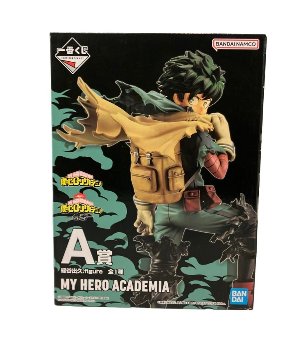 BANDAI 僕のヒーローアカデミア 一番くじ A賞 緑谷出久 フィギュア 一