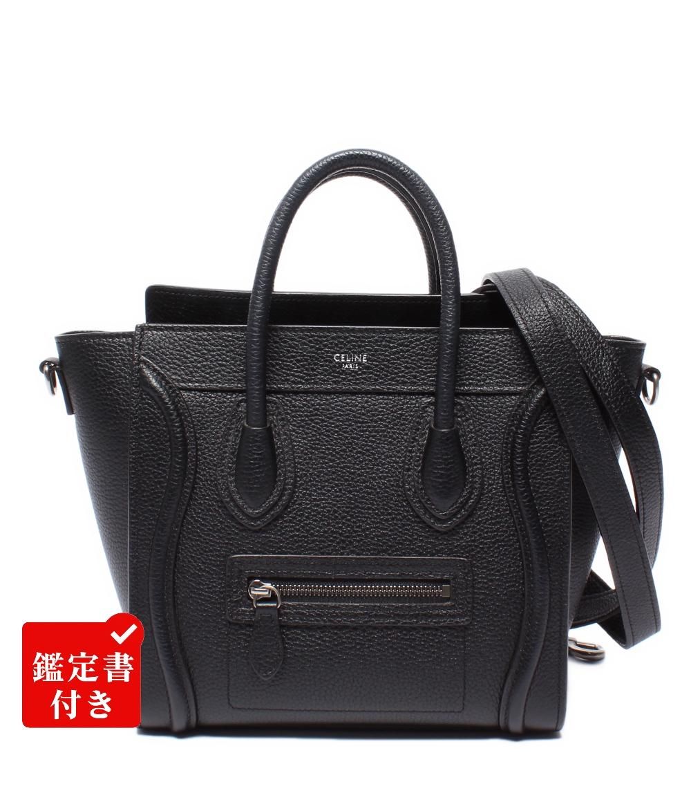 セリーヌ 2wayハンドバッグ ショルダーバッグ ドラムドカーフスキン
