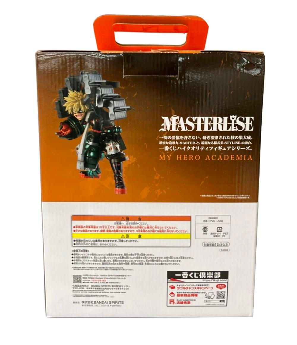 BANDAI 僕のヒーローアカデミア 一番くじ ラストワン賞 MASTERLISE 爆