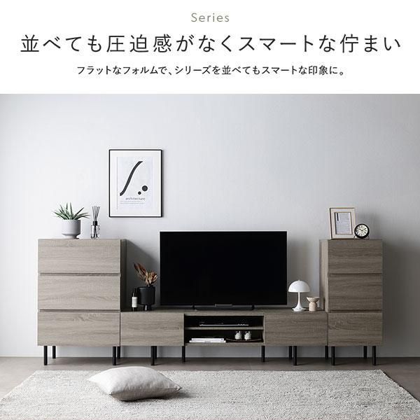 ワイド テレビボード テレビ台 幅150 cm ブラック フラップ扉 可動棚