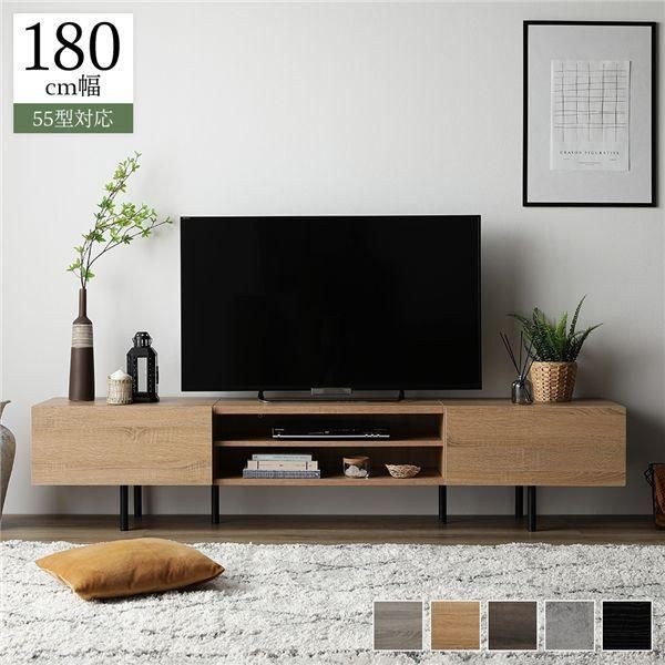 ワイド テレビボード テレビ台 幅180 cm ナチュラル フラップ扉 可動棚