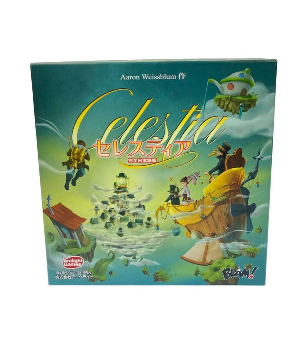 美品 アークライト セレスティア ボードゲーム