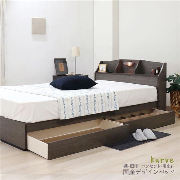 棚・照明・コンセント・引出し付ベッド ダブル アッシュブラウン