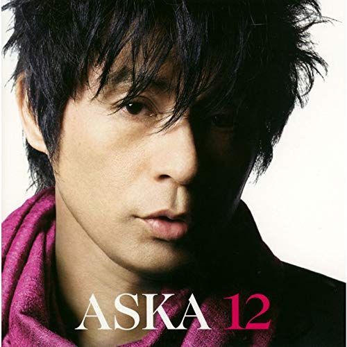 中古CD】12 /ユニバーサル・シグマ /ASKA /K1303-260130T-6750