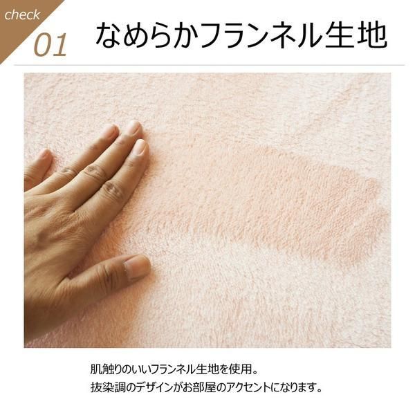 ラグ マット 絨毯 約3畳 約185cm×230cm ピンク 洗える 軽量 ホットカーペット可 抜染調 フランネルタッチ garden