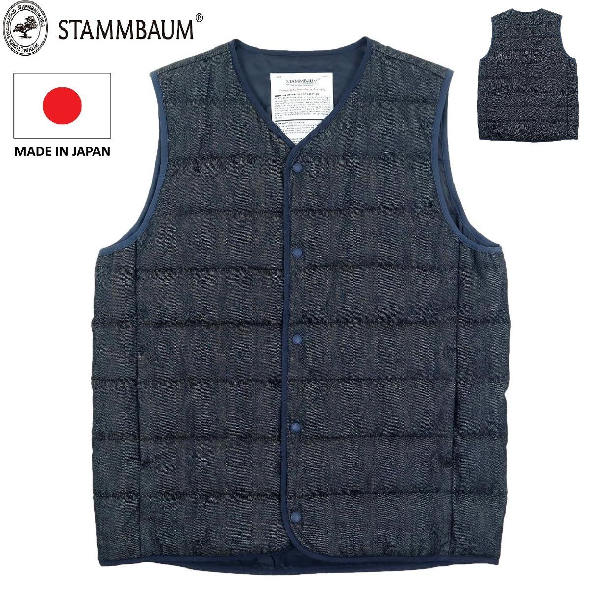 B3735】【美品】【日本製】【グースダウン使用】STAMMBAUM