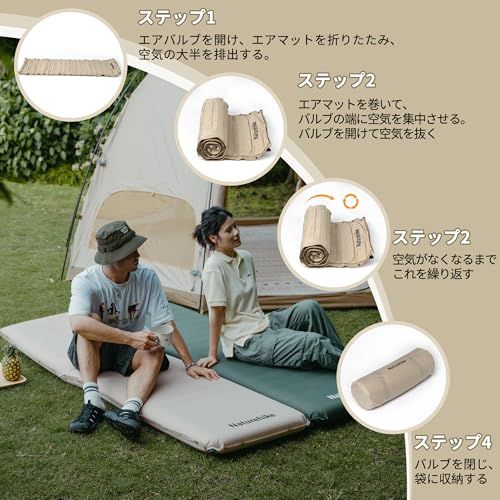 Naturehike エアーマット【自動膨張 厚手10cm 高R値 7.8 】高反発 枕