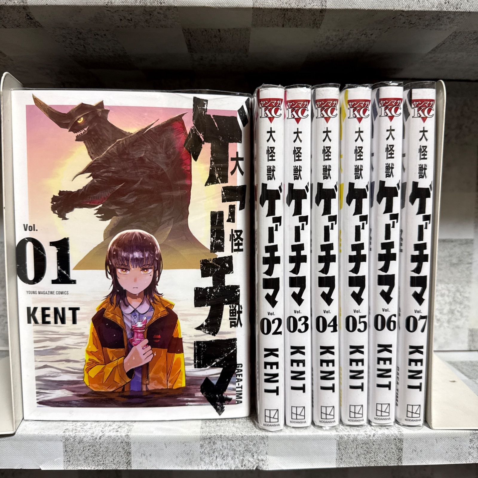 大怪獣ゲァーチマ 1-7巻 既刊全巻セット - メルカリ