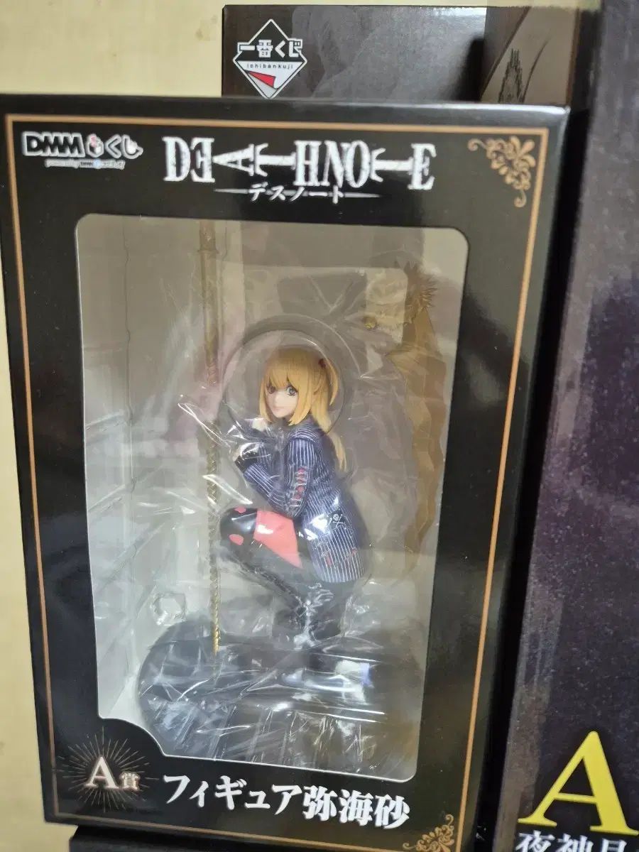 未開封) DMM DEATH NOTE(デスノート) アマネ ミサ COOGI(クージー