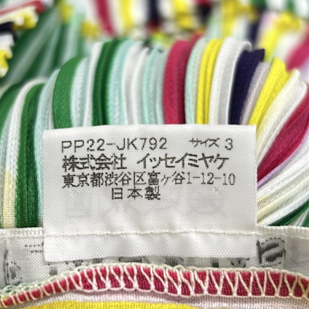 PLEATS PLEASE(プリーツプリーズ) 半袖カットソー サイズ3 L