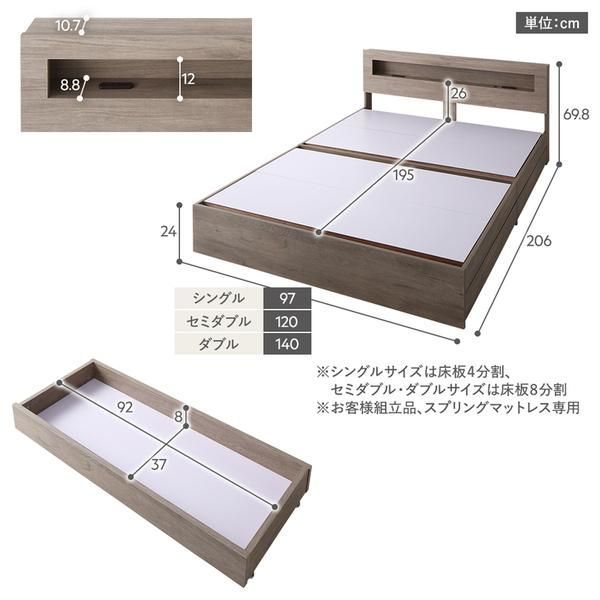 ベッド ダブル ボンネルコイルマットレス付 グレージュ 照明 宮付 収納