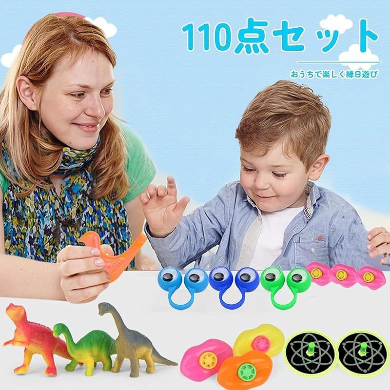 おもちゃ 子供用 縁日 おもちゃ 景品 夏祭りセット 知育玩具