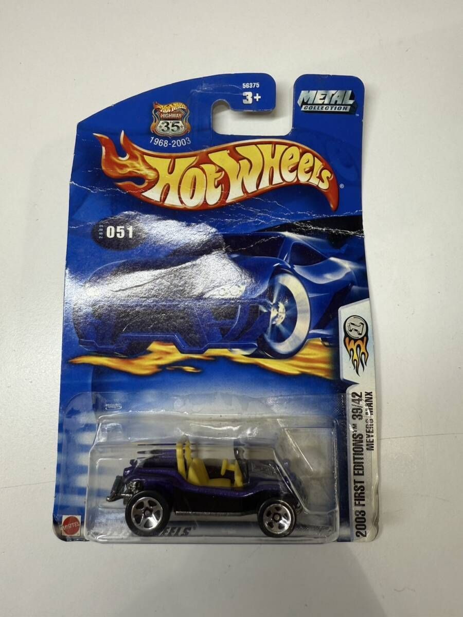 ホットウィール 8台 おまとめ 長期保管品 未開封 Hot Wheels S7-10-268