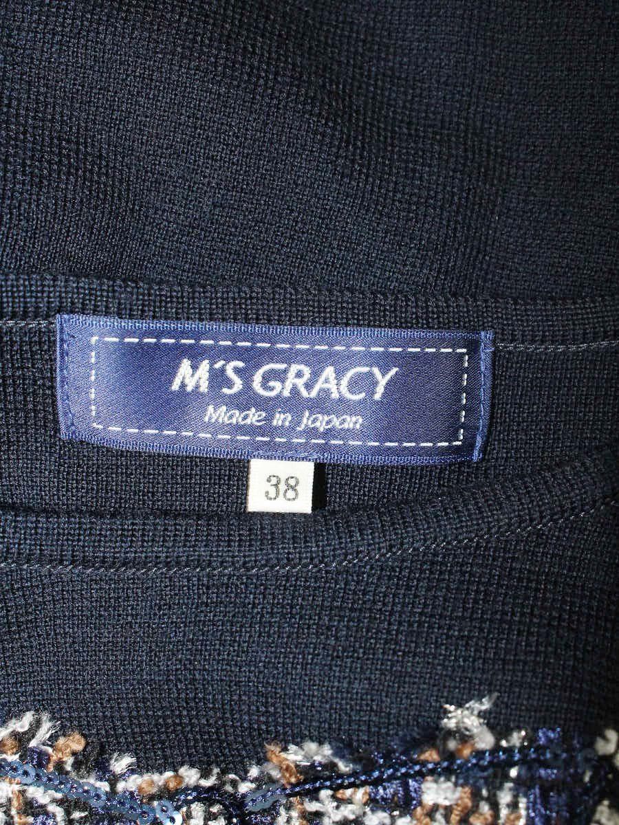 エムズグレイシー 118701 ニット セーター 38 ネイビー リボンモチーフ