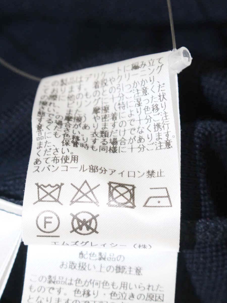 エムズグレイシー 118701 ニット セーター 38 ネイビー リボンモチーフ