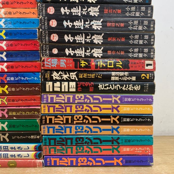 □01)【1点限り!】ゴルゴ13シリーズなどいろんなコミック まとめ売り約