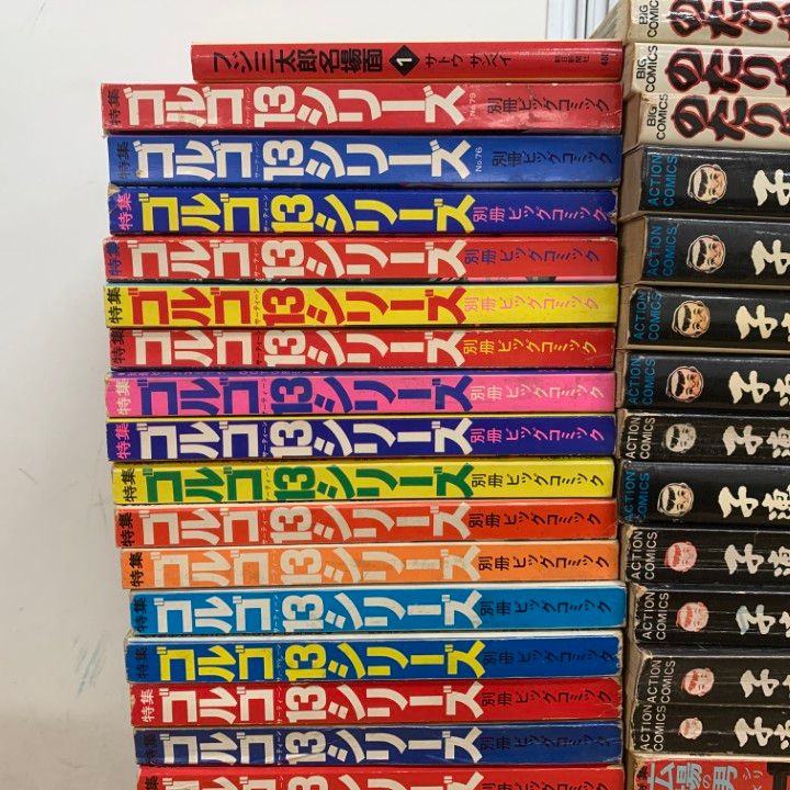 □01)【1点限り!】ゴルゴ13シリーズなどいろんなコミック まとめ売り約