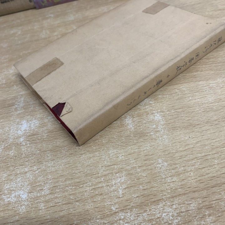 △01)【1点限り!】囲碁関連本 まとめ売り約20冊セット/雑学/戦略/布石