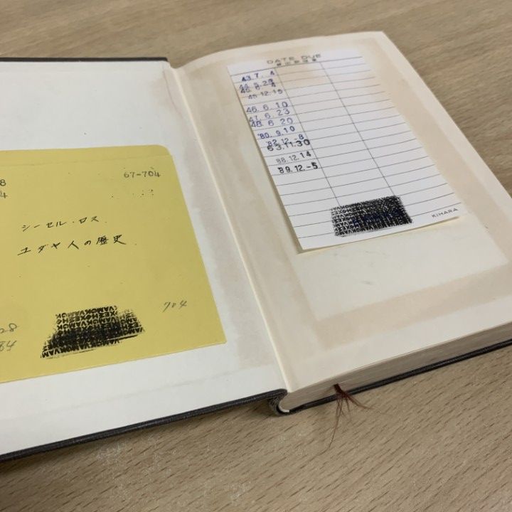 □01)【1点限り!】キリスト教関連本 まとめ売り約20冊セット/宗教/聖書