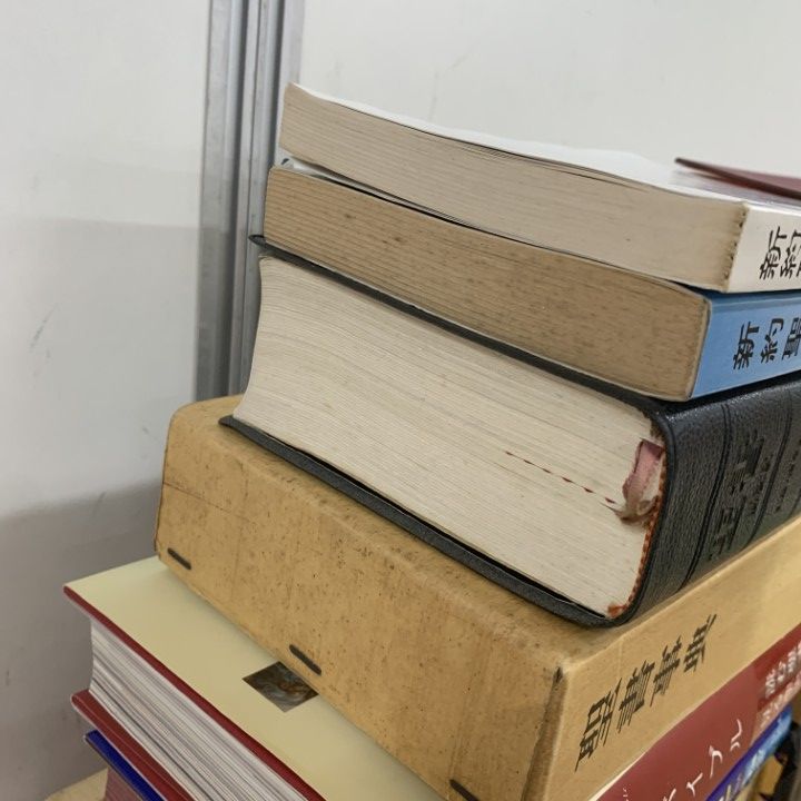 □01)【1点限り!】キリスト教関連本 まとめ売り約20冊セット/宗教/聖書