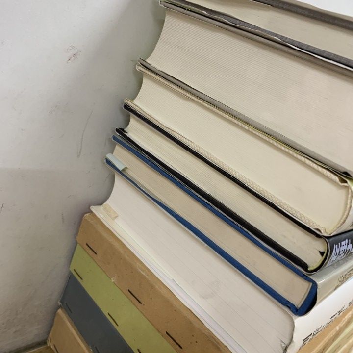 □01)【1点限り!】法律関連本 まとめ売り約20冊セット/有斐閣/法学