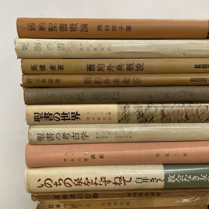 □01)【1点限り!】キリスト教 関連本まとめ売り約35冊大量セット/旧約