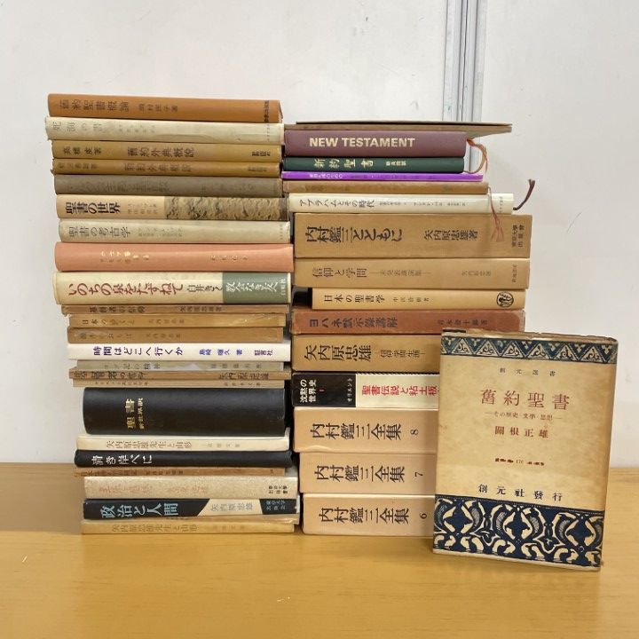 □01)【1点限り!】キリスト教 関連本まとめ売り約35冊大量セット/旧約