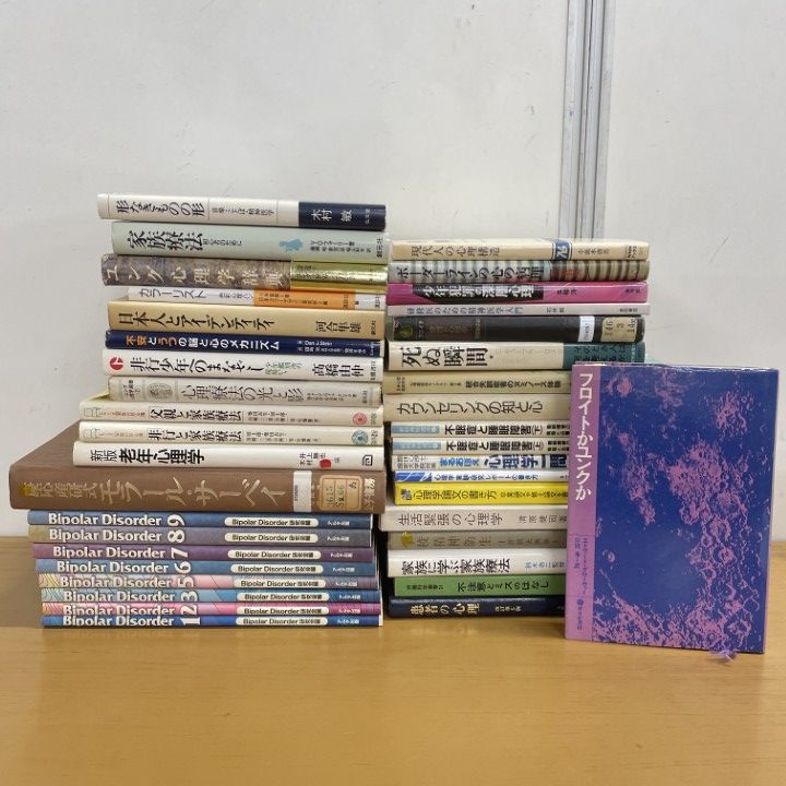 ■01) [1 item only!] Psychology/psychiatry related books sold in bulk, large set of approximately 35 books/family therapy/counseling/deep psychology/Freudity/Jung/Juvenile Crime/B