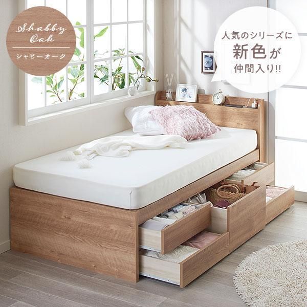 お客様組み立て〕 収納 ベッド 宮付き ショート丈セミシングル