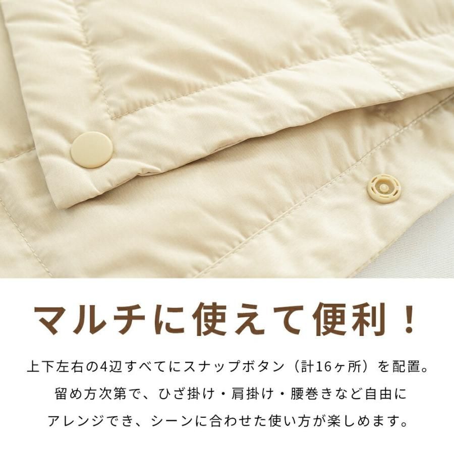 西川 ダウン70％ 洗える羽毛ひざ掛け 約110×90cm ブランケット ダウン
