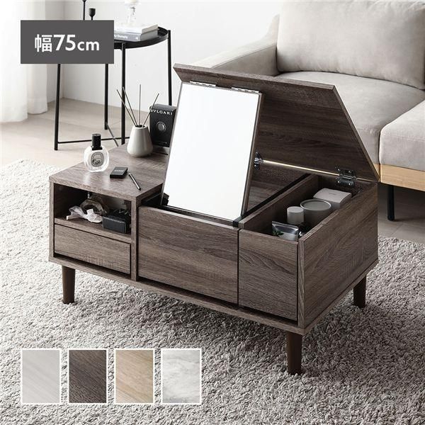 ドレッサー テーブル 約幅75cm チャコールグレー オープン収納 トレイ